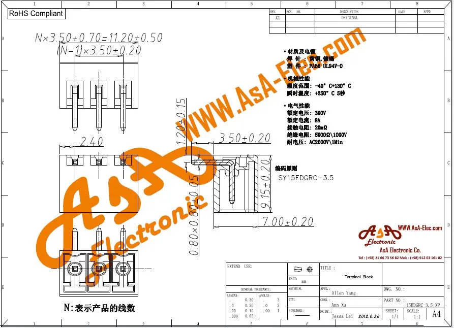 ترمینال فونیکسی 10 پین نر رایت و ماده PTR 3.5 MM