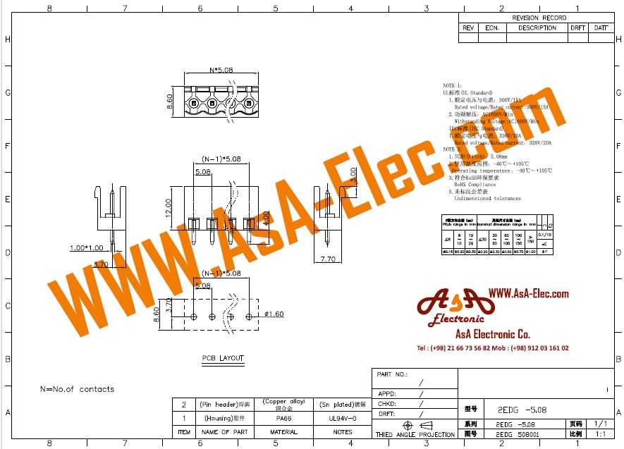 ترمینال فونیکسی 3 پین نر صاف و ماده PTR 5.08 MM